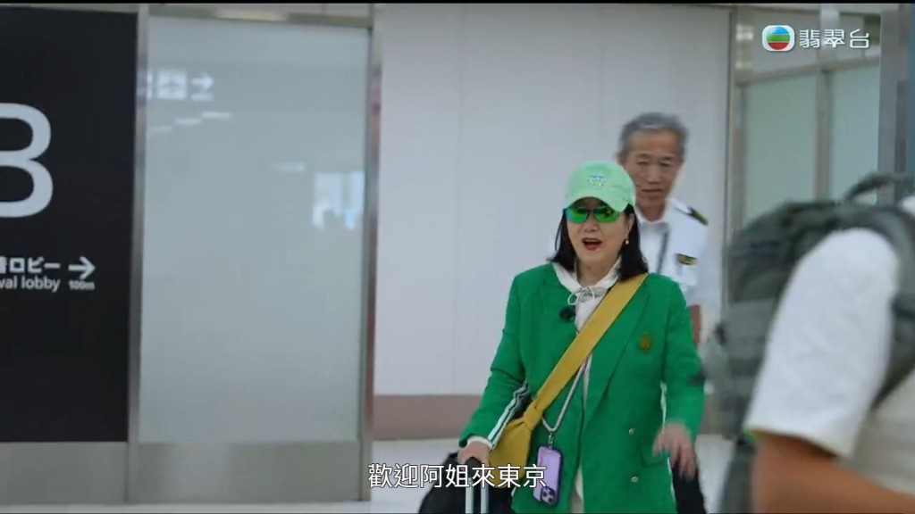 汪明荃與「小鮮肉」周嘉洛、周奕瑋拍攝的綜藝節目《帶阿姐看世界》即將播出。 汪明荃與「小鮮肉」周嘉洛、周奕瑋拍攝的綜藝節目《帶阿姐看世界》即將播出。