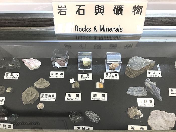 礦石展的展品。