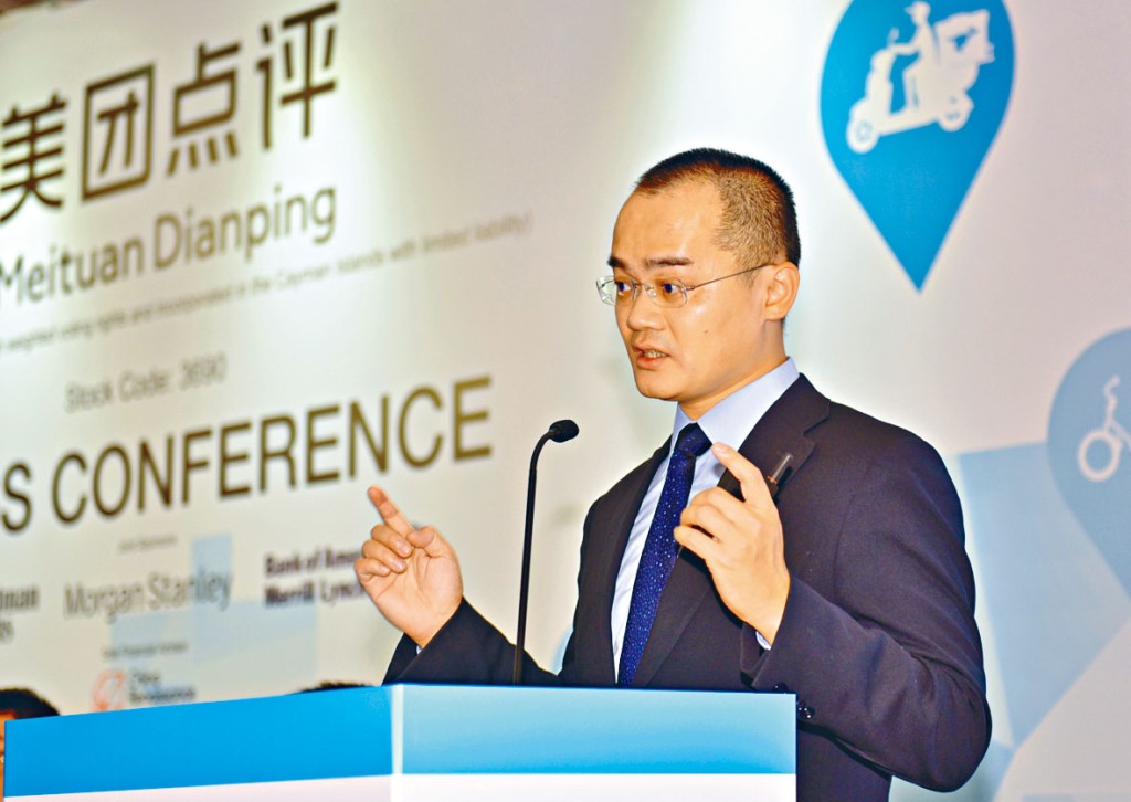美团董事长、联合创始人、首席执行官王兴。