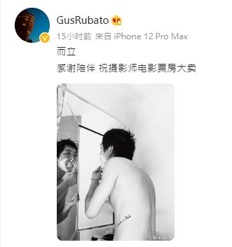 張哲軒祝女友新戲大賣，但因此相片及留言，被網友批猥瑣。