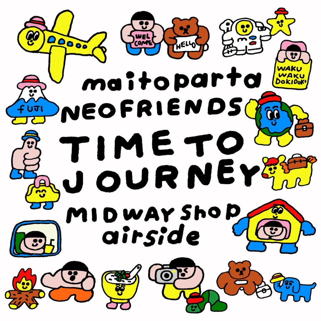 《NEO FRIENDS－TIME TO JOURNEY》maitoparta 香港个展（图片来源：Instagram@midway.shop）