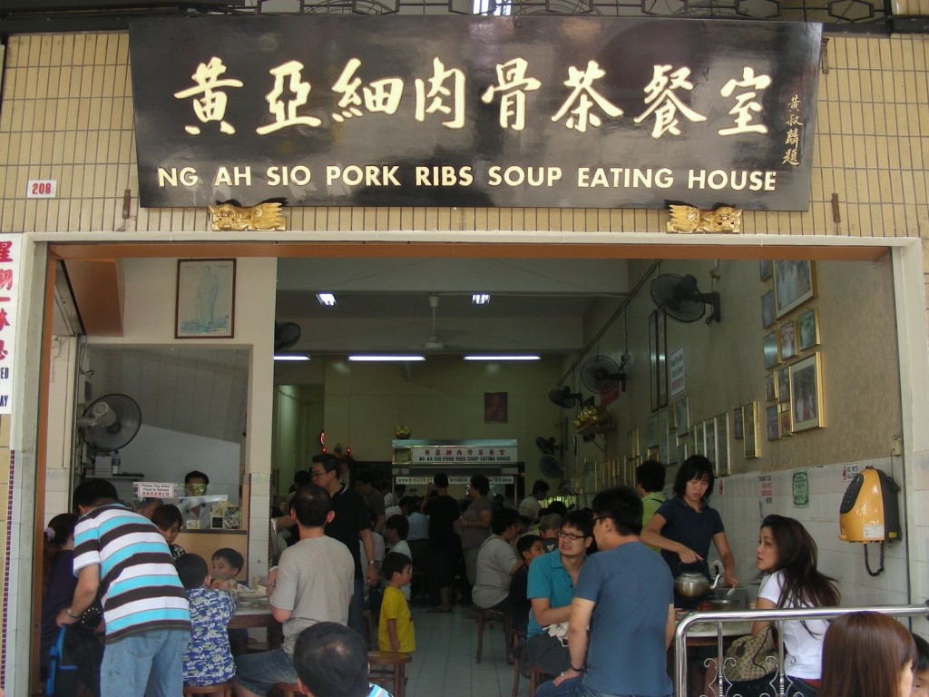 新加坡肉骨茶名店：黃亞細肉骨茶。  資料圖片