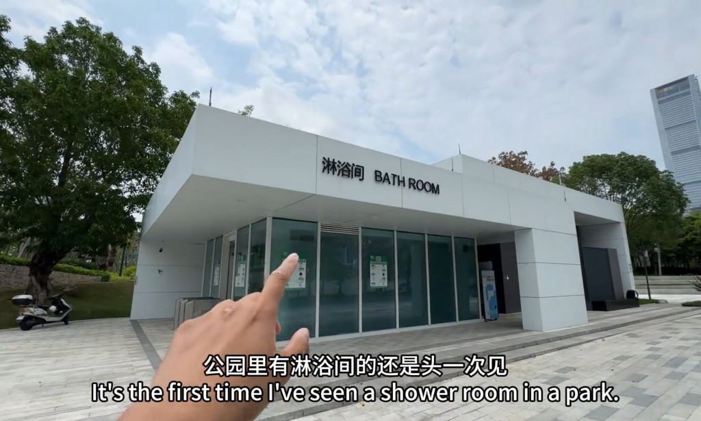 深圳人才公园也设有自助淋浴设施。抖音＠老陈的流水账