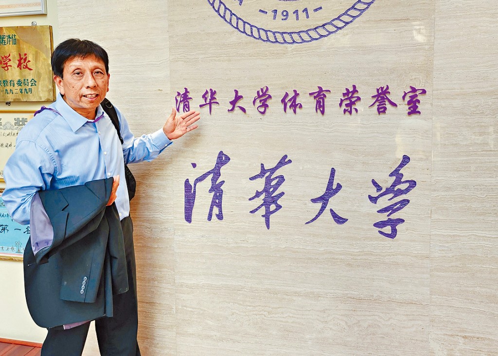 清華大學的校訓為「自強不息，厚德載物」。