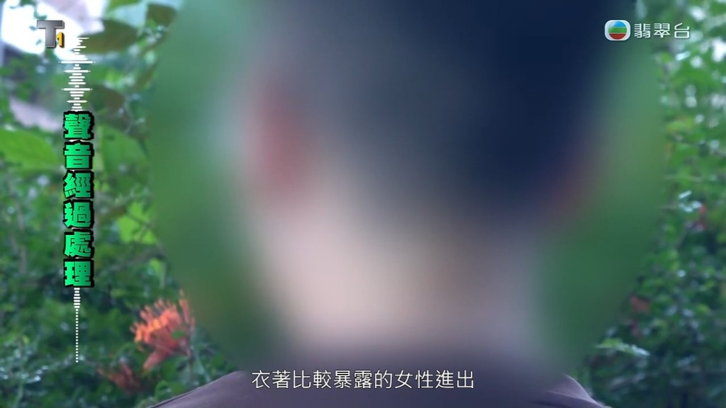 鍾先生留意到商場內頻頻有穿著短裙及高踭鞋、衣著暴露的女性進出。 鍾先生留意到商場內頻頻有穿著短裙及高踭鞋、衣著暴露的女性進出。