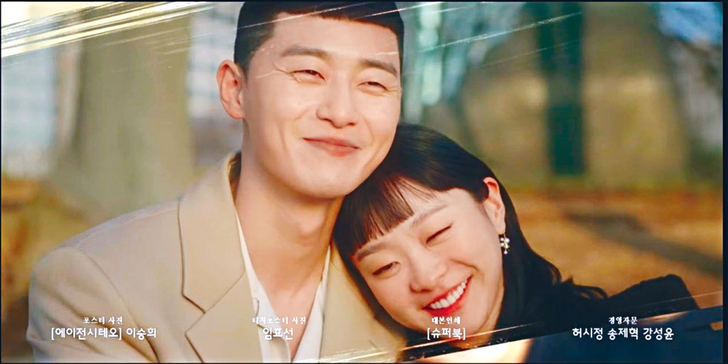 朴敘俊和金多美主演的《梨泰院Class》上月播畢，近日卻再次爆出涉抄襲。