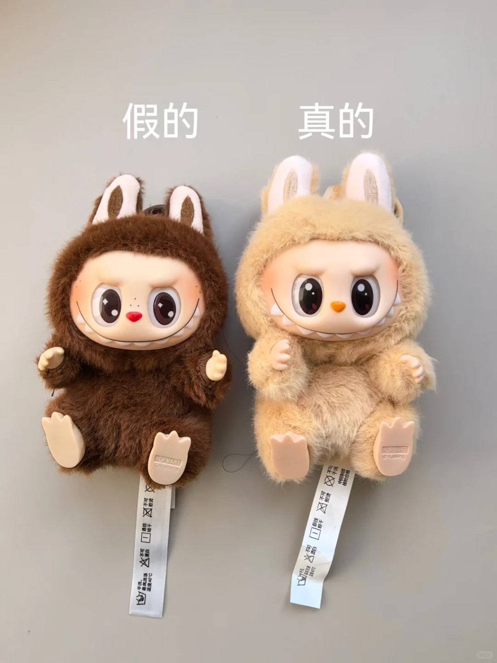 網友展示真假Labubu對比圖。小紅書@美美袋鼠 網友展示真假Labubu對比圖。小紅書@美美袋鼠
