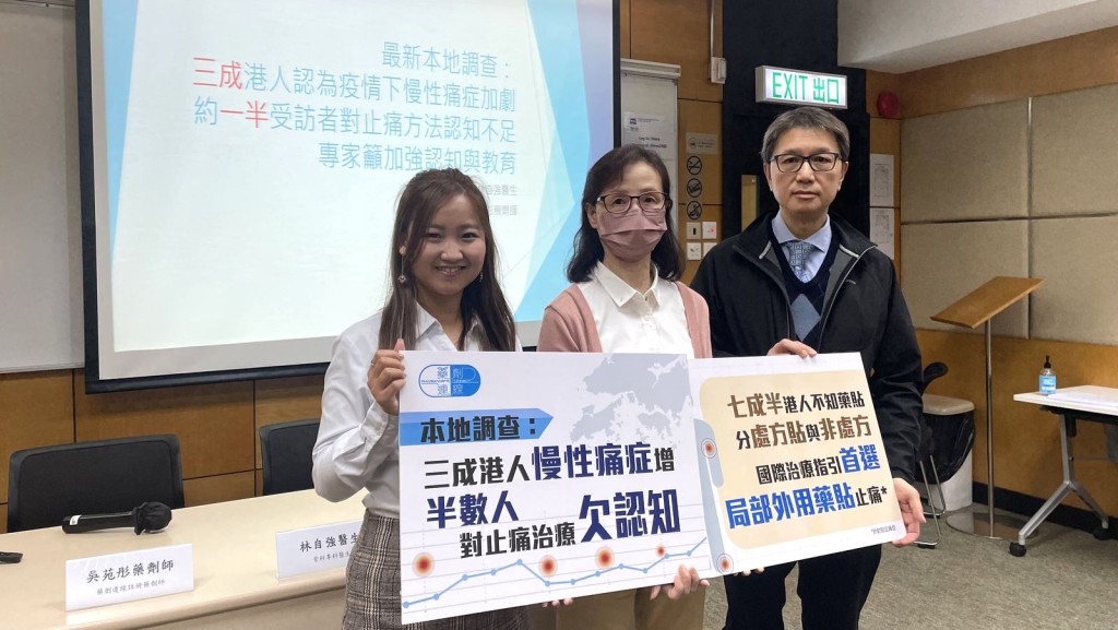左起：藥劑連線吳苑彤藥劑師，慢性痛症患者林女士，骨科專科醫生林自強醫生。