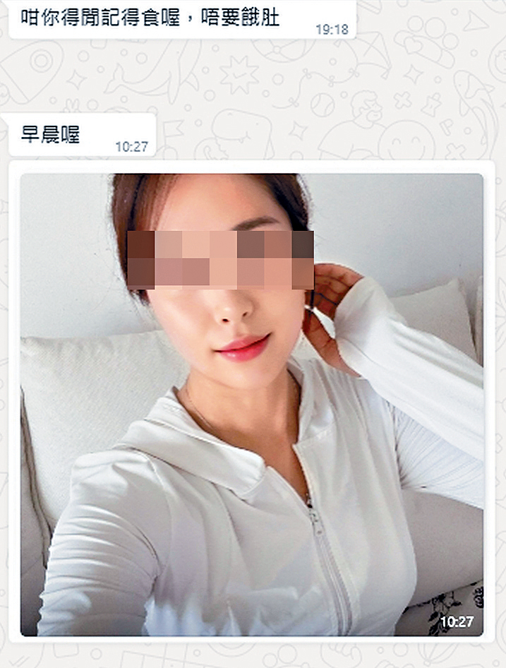 Anna設下網上情緣騙局,連日發放美女生活照給記者兼噓寒問暖。
