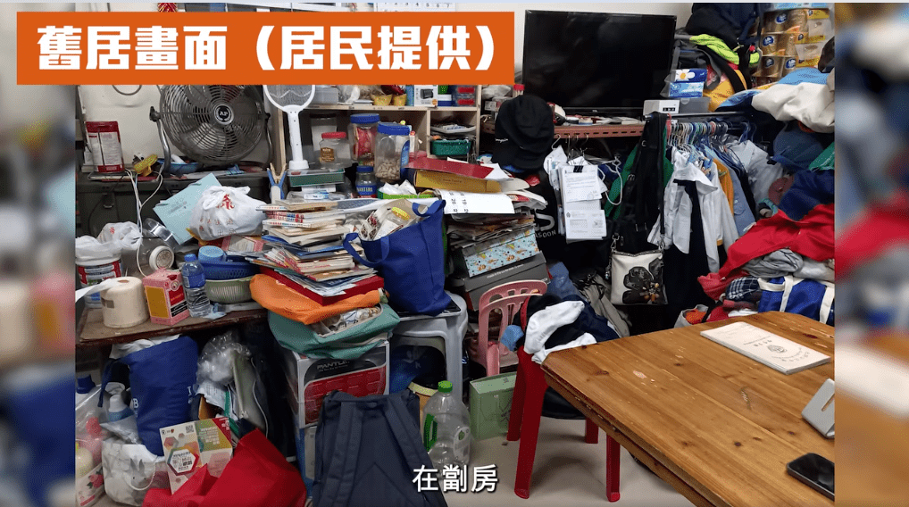 居民亦分享舊居的環境。何永賢FB影片截圖