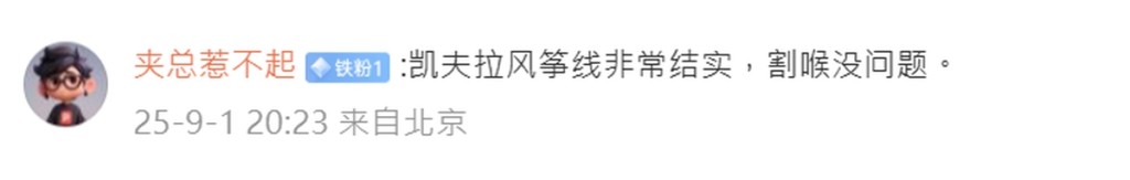 網民留言。 網民留言。