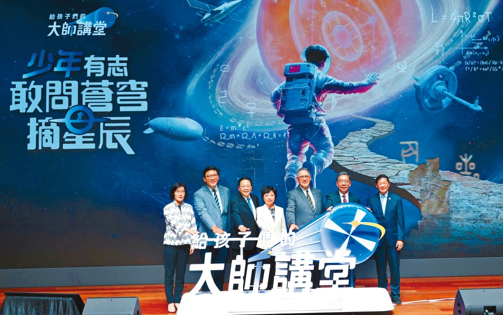 中國宋慶齡基金會副主席沈蓓莉(左四)、香港中聯辦副主任尹宗華(左三)、香港民政與青年事務局副局長梁宏正(左二)、香港賽馬會副主席兼公益慈善研究院主席黃嘉純(右三)、香港青年協會總幹事徐小曼(左一)、香港宋慶齡基金創會會長胡曉明(右一)主禮「締造未來」青少年創新發展項目的「給孩子們的大師講堂」走進香港活動。 中國宋慶齡基金會副主席沈蓓莉(左四)、香港中聯辦副主任尹宗華(左三)、香港民政與青年事務局副局長梁宏正(左二)、香港賽馬會副主席兼公益慈善研究院主席黃嘉純(右三)、香港青年協會總幹事徐小曼(左一)、香港宋慶齡基金創會會長胡曉明(右一)主禮「締造未來」青少年創新發展項目的「給孩子們的大師講堂」走進香港活動。