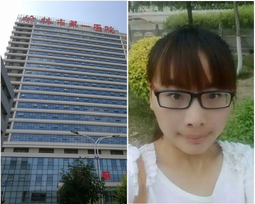 马茸茸8月31日在榆林市第一人民医院（绥德二康）留医待产期间离奇堕楼身亡。网图