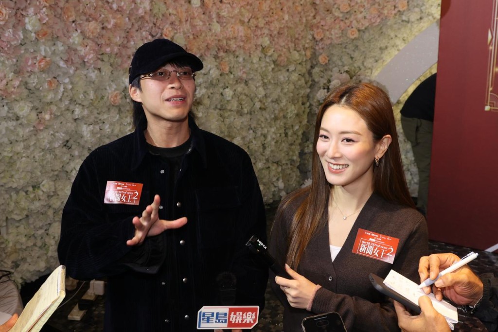 吳業坤、王敏奕唔怕做喊包CP。