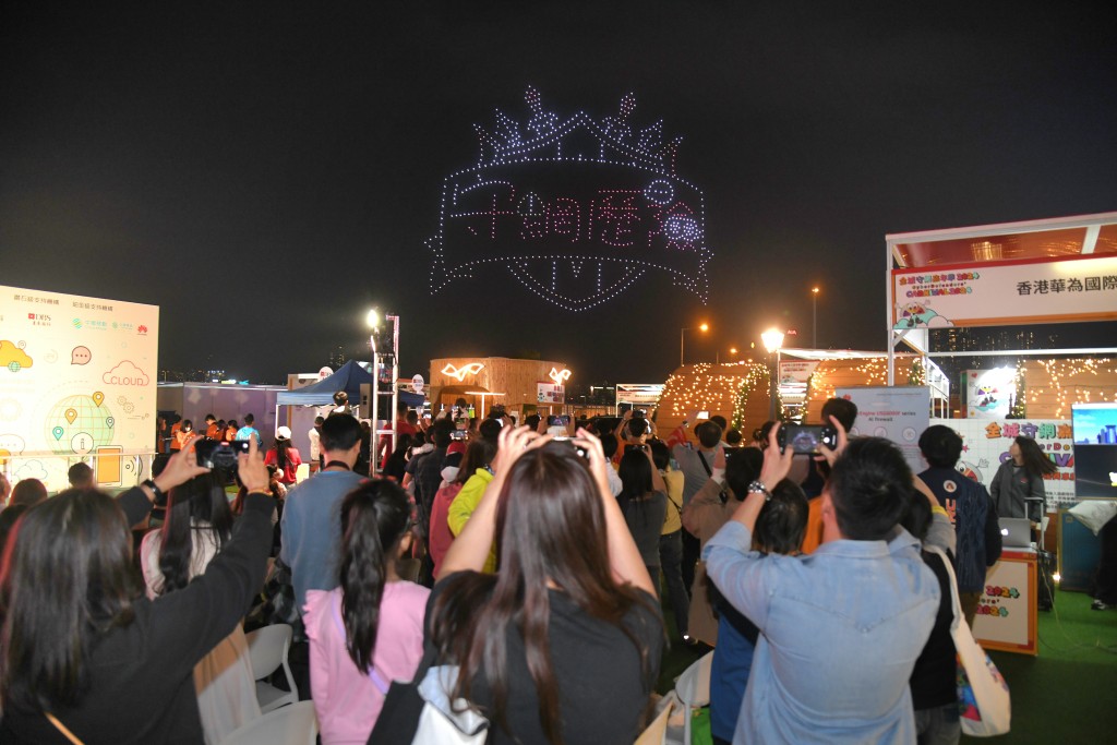 嘉年華晚上更舉行無人機光影匯演，吸引多名市民圍觀拍照。