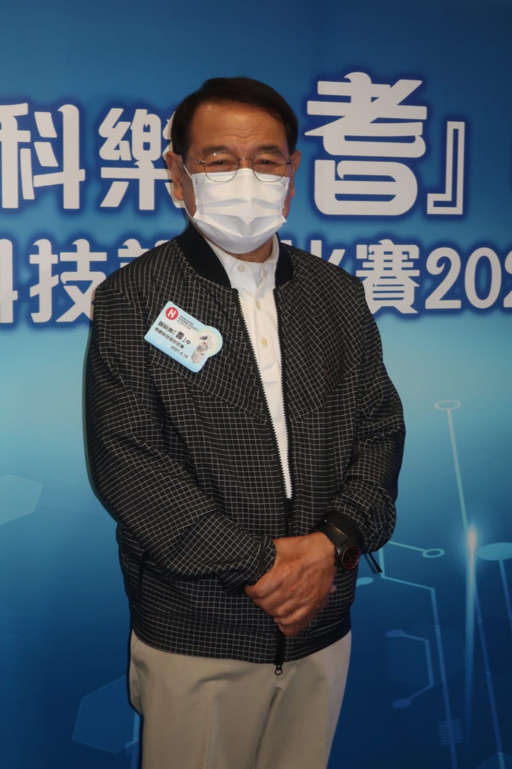 劉丹在科技上只限跟孫女小糯米視像。
