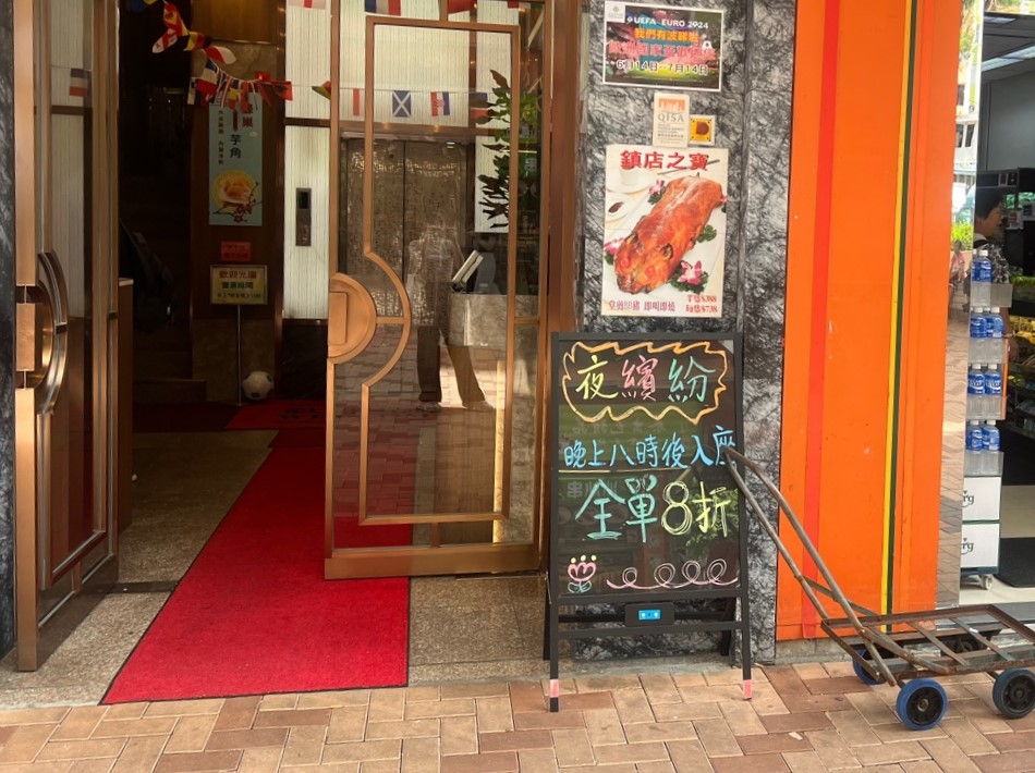 有店铺推出「夜缤纷」优惠吸客。林晓敏摄