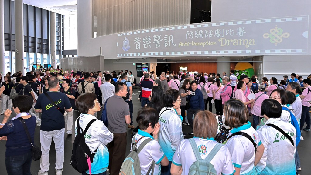 第一屆耆樂警訊防騙話劇決賽於3月26日在東九文化中心舉行。