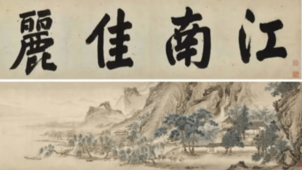 畫作由龐萊臣後人捐給南京博物院。澎湃新聞