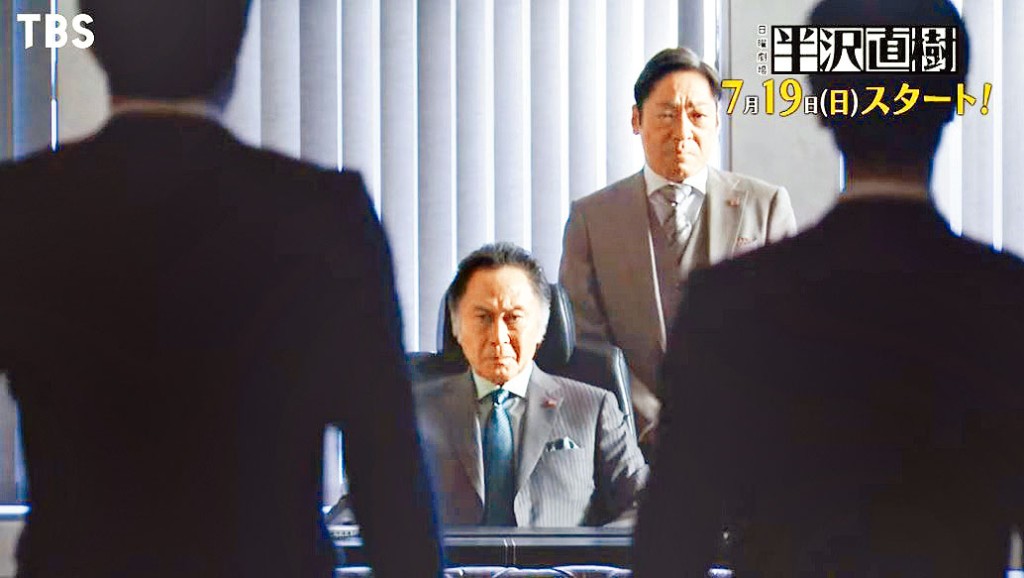 《半澤直樹》北大路欣也確診,並需入院治療。