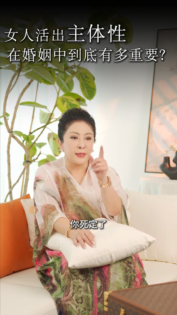 向太指如果老公過了她的底線，他就「死定了」。