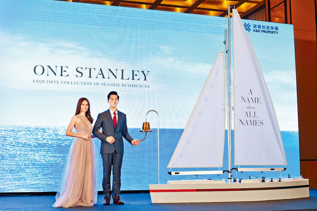 建灝鄭智荣（右）表示，超級豪宅項目赤柱ONE STANLEY涉超過80伙，明年第二季以現樓形式推出。