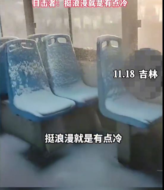 吉林巴士內「雪花飄飄」。