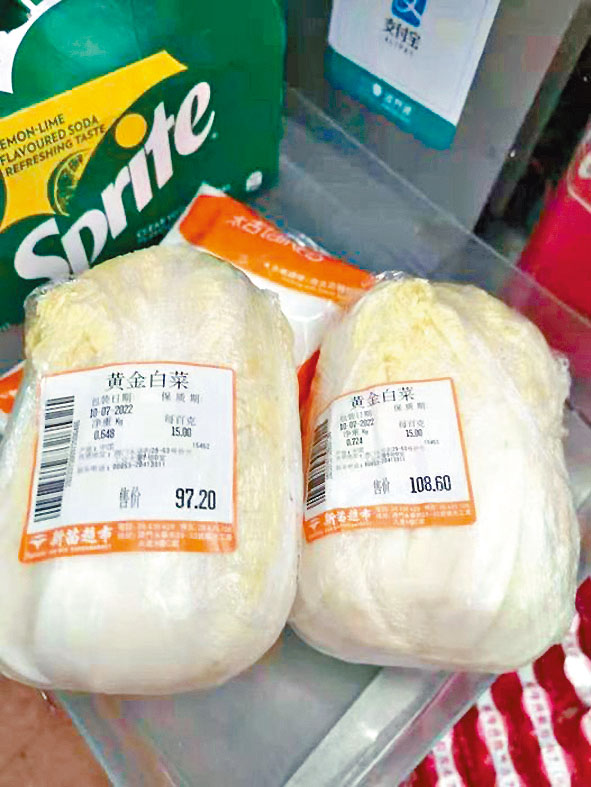 黃金白菜索價近百元。