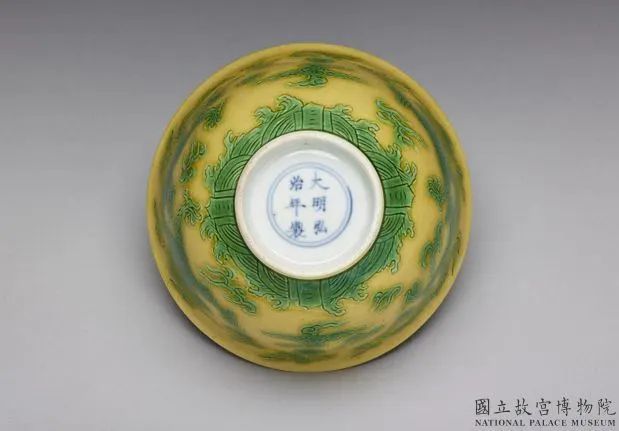 故宫古物，弘治款娇黄釉绿彩龙纹碗的真实样貌。