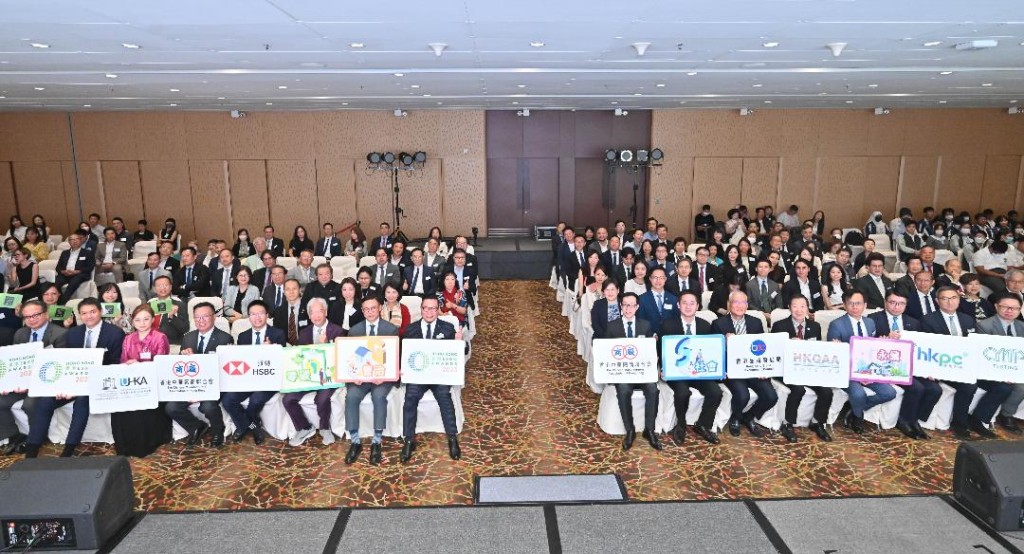廠商會推出「香港 ESG 獎」並於今日（26日）舉行頒獎典禮。