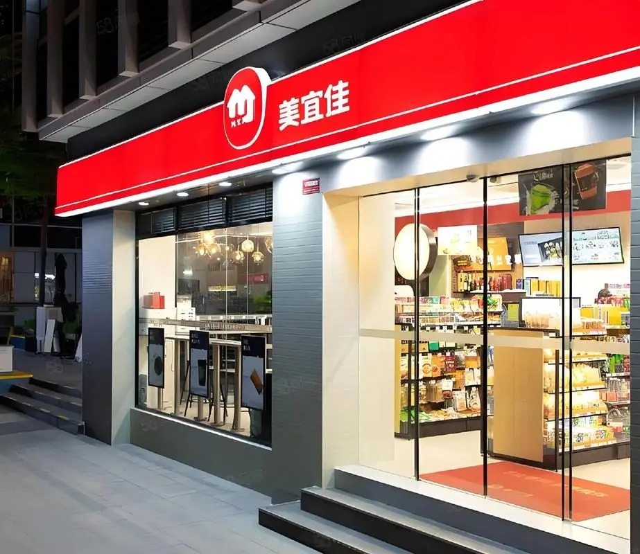 美宜佳有「中國便利店之王」之稱。小紅書@天堂的雨