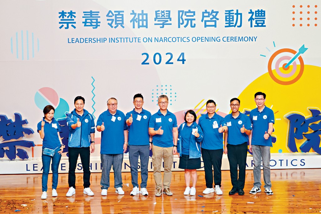 警方昨舉行第三屆禁毒領袖學院啓動禮，警務處處長蕭澤頤（中）出席以示支持。 