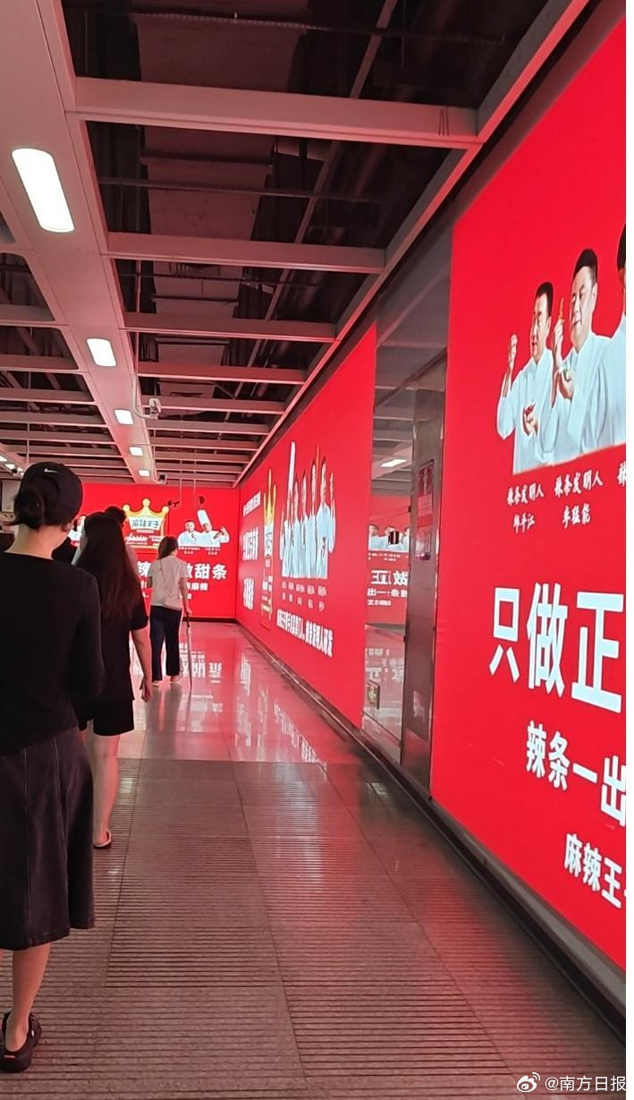 深圳地鐵部份車站的飽和式廣告,被民眾批評是製造視覺疲勞。 深圳地鐵部份車站的飽和式廣告,被民眾批評是製造視覺疲勞。