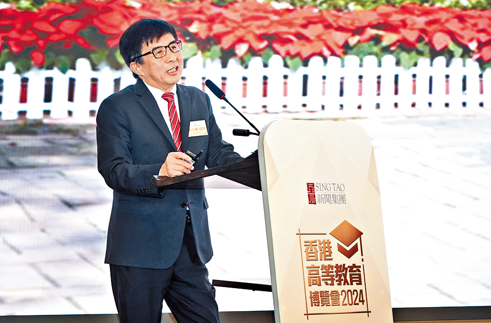 香港中文大學(深圳)協理副校長蔡小強教授在首屆香港高等教育博覽會上演講。