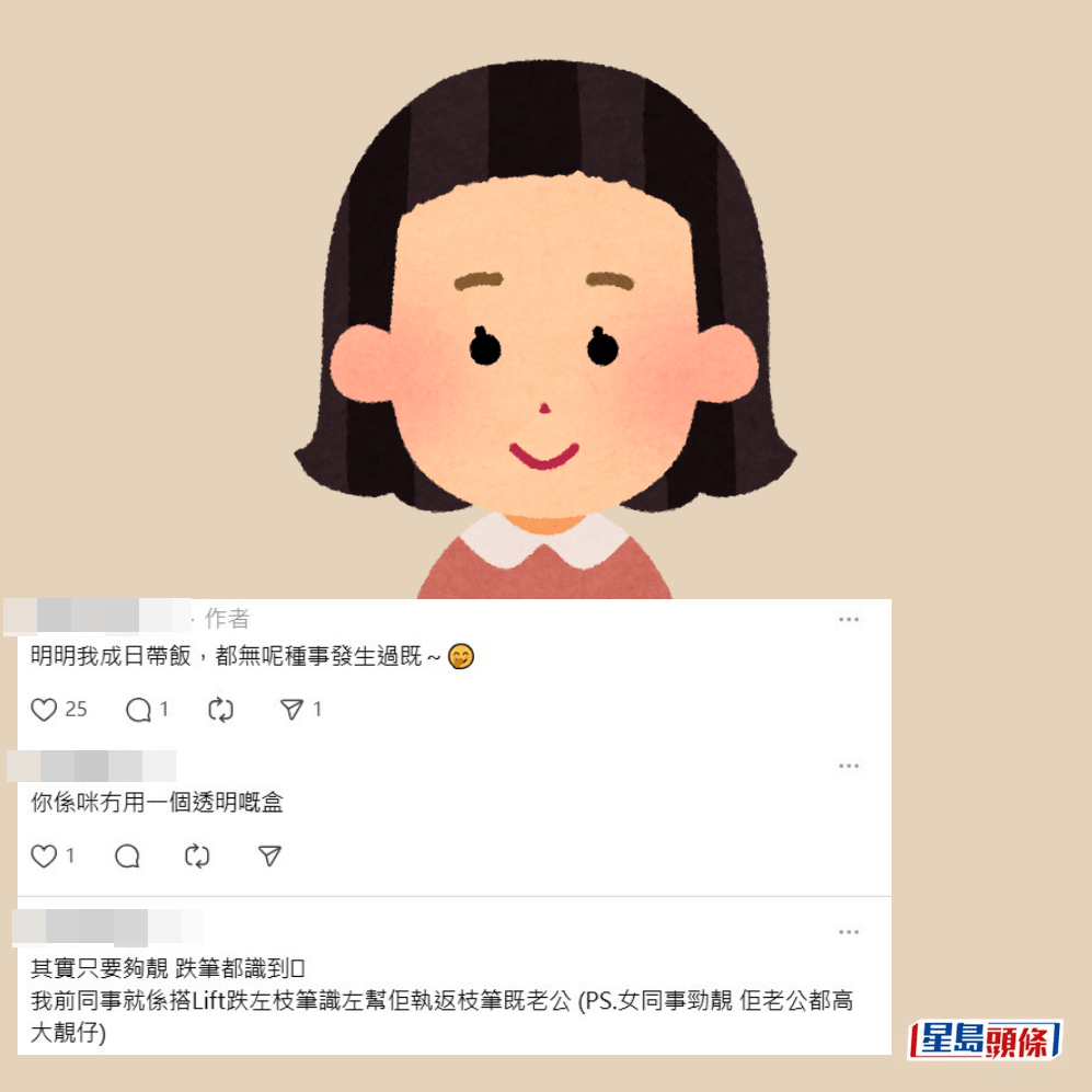 樓主現身回應。Threads截圖