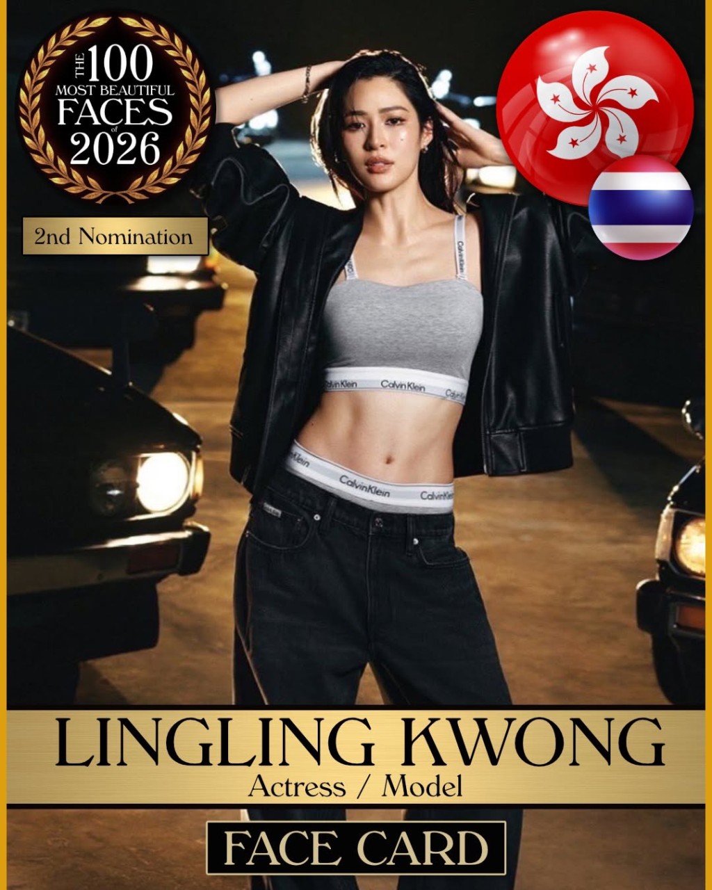 香港及泰國混血女星鄺玲玲今年第2度入圍。 香港及泰國混血女星鄺玲玲今年第2度入圍。