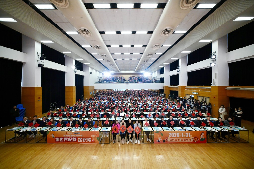 全港有300間學校參與《我要讚佢》計劃，推廣讚美文化。今年一月活動有逾千名「我要讚佢大使」、校長、老師及嘉賓一同破紀錄寫下「福」字。(資料圖片)