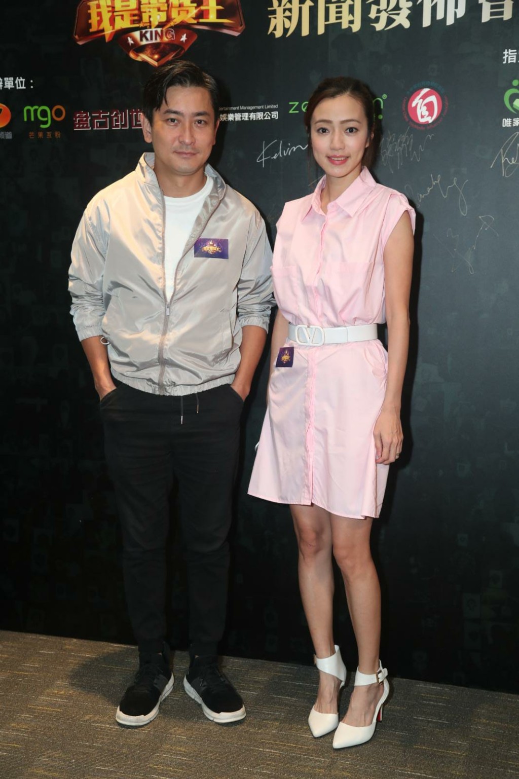 兩人透露帶貨初期生意麻麻。