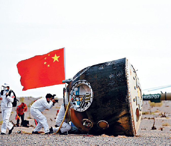 ■神舟十五號返回艙昨成功降落。