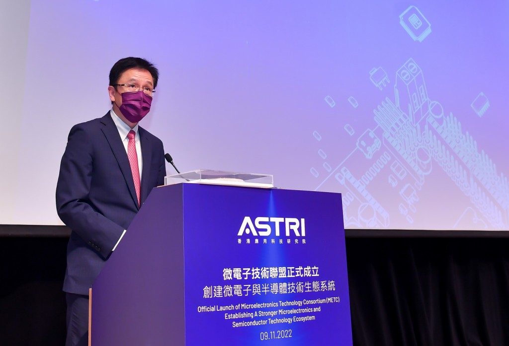 創新科技及工業局局長孫東教授指『微電子技術聯盟』的成立，標誌著本港微電子發展的一個新里程。發展微電子產業不僅可以滿足全球經濟發展和消費的需求，亦能貢獻國家所需。