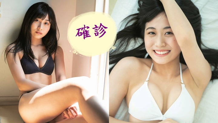 SKE48的成員青海雛乃確診新冠肺炎。