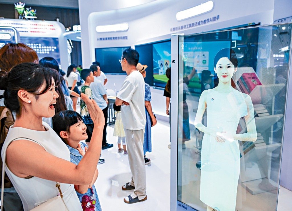 官方對AI擬人化互動服務實行分類分級監管。