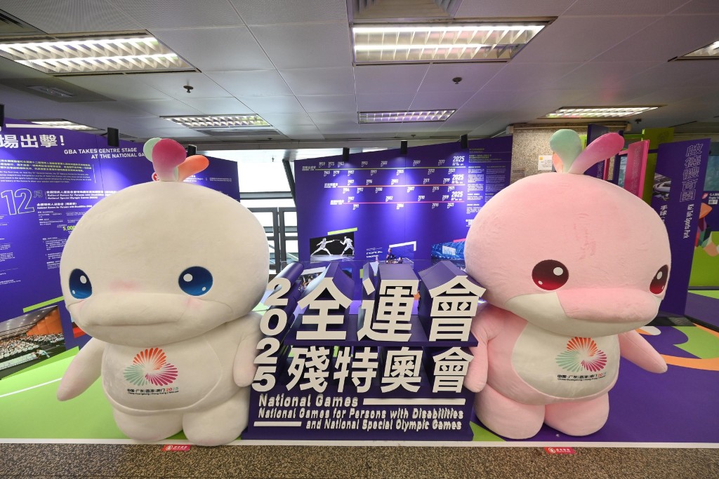 第15屆全國運動會將於11月9至21日舉行。2025全運會香港賽區fb圖片 第15屆全國運動會將於11月9至21日舉行。2025全運會香港賽區fb圖片