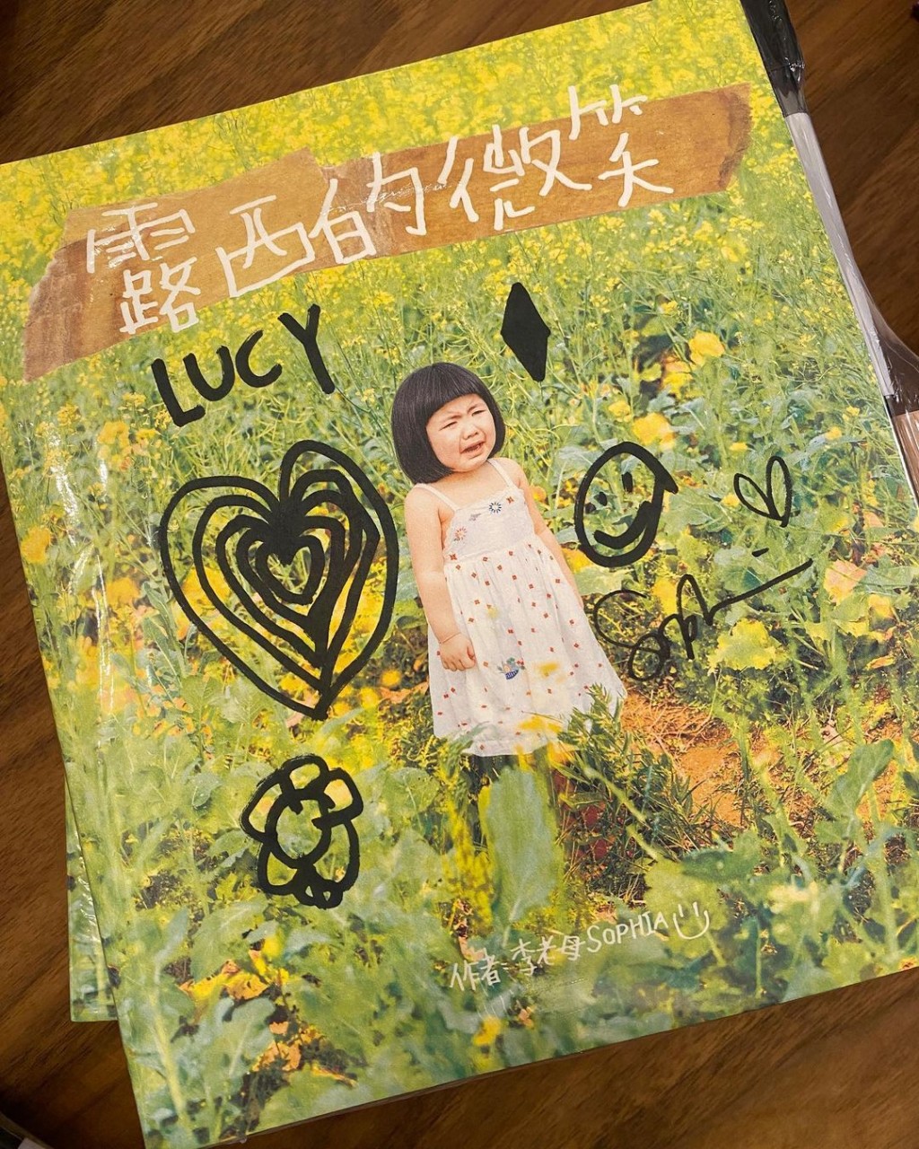 今年6月Lucy妈为Lucy推出新书《露西的微笑》。