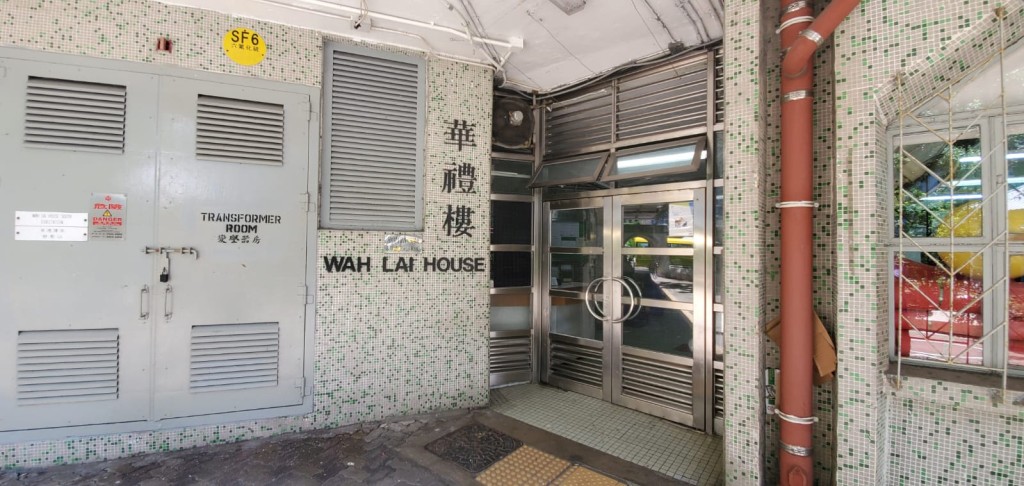 現場是華禮樓。 楊偉亨攝