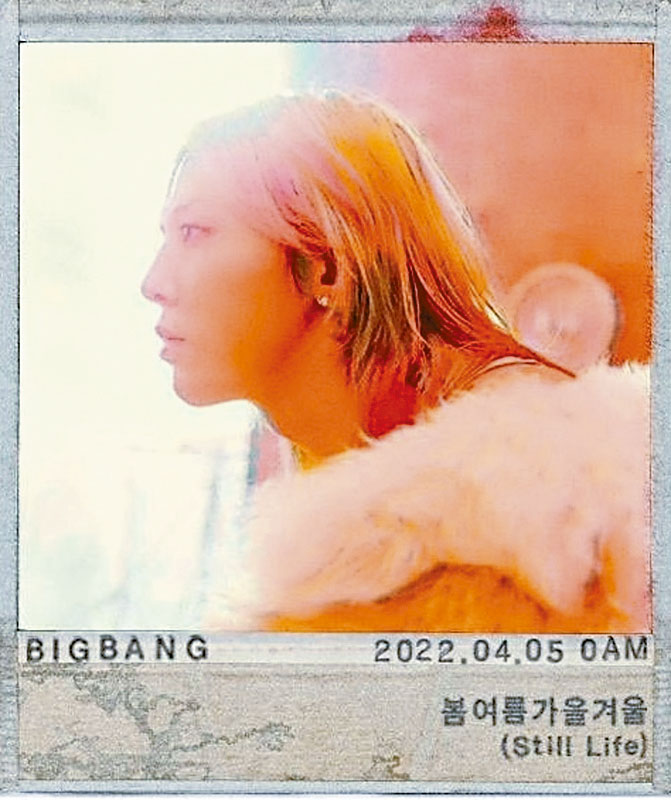 G-Dragon以全新多色髮型現身新歌宣傳海報。