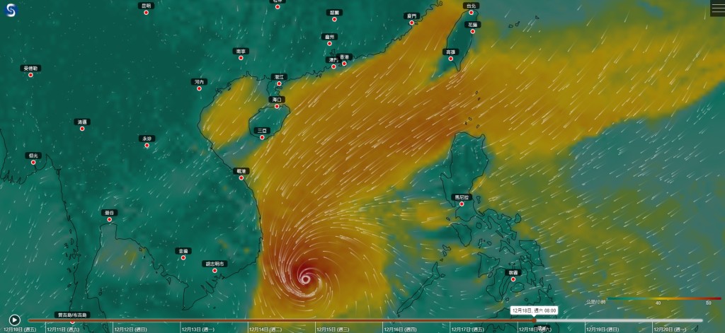 熱帶氣旋橫過菲律賓之後預料進入南海。天文台「地球天氣」截圖