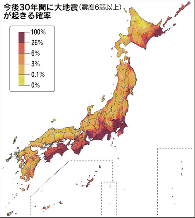 根据日本地震本部公布了「全国地震动预测地图2018年版」，预测未来30年内日本发生 （地震震度达6级或以上）大地震的可能性。当中包含北海道在内的东南太平洋海岸发生大地震的可能性大幅提升。