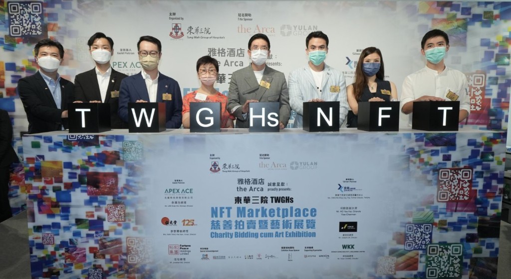 主禮人東華三院主席暨籌委會主席馬清揚先生(右四)、籌委會委員、冠名贊助人代表主持亮燈儀式。