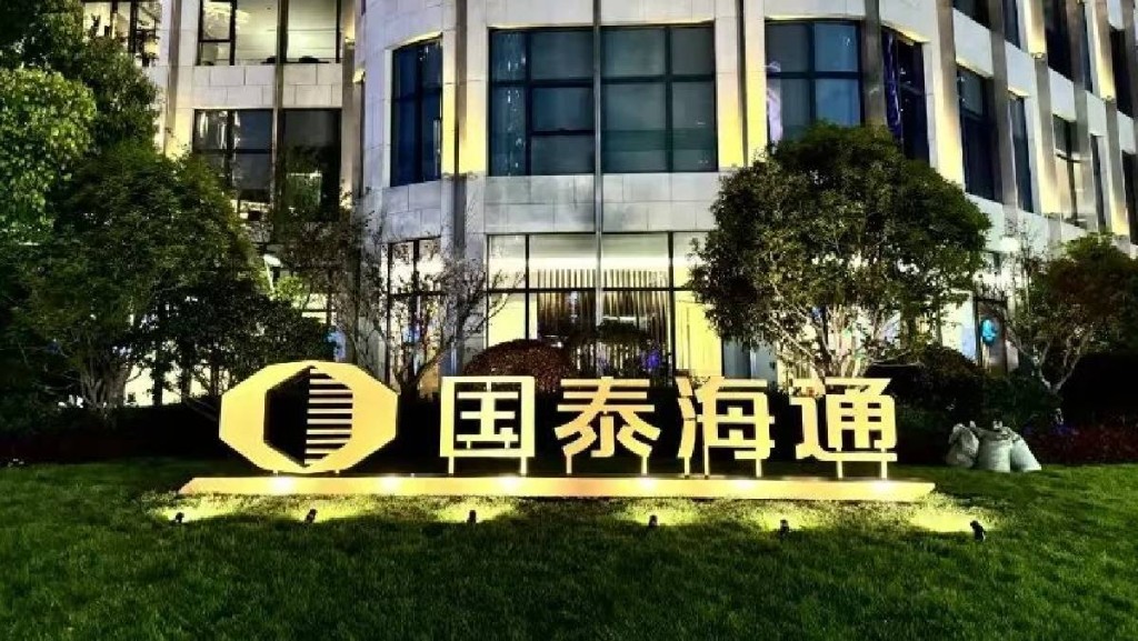 國泰海通提重要策略「All in AI」 設超級投資顧問助手